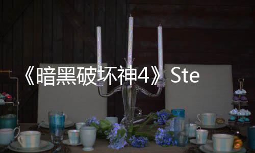 人暗黑破坏神值打6万录 破记m峰接近