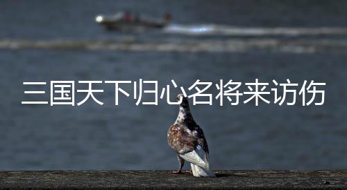 任九开1主场足彩注13万拜仁爆6倍冷平 元