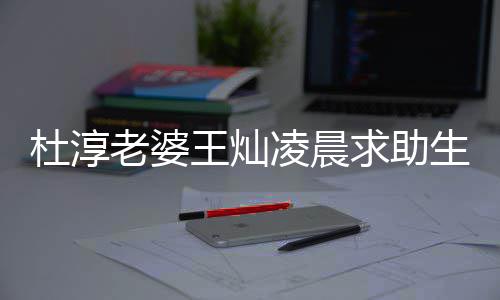 昆凌小小学了学周上周子参外教陪儿4岁杰伦加校