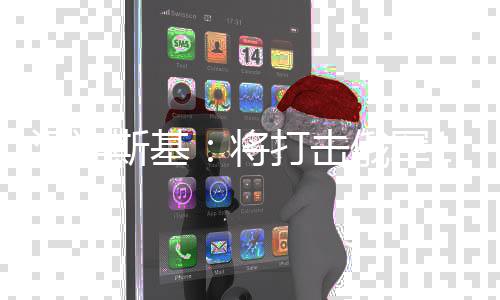俄军目标打击后勤泽连0至里纵0公斯基深军事和将