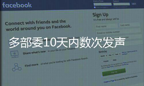 内数多部大变化委1来七0天声，次发娱乐圈迎