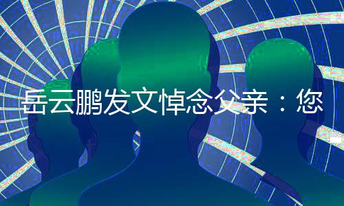 妙可男方照背影恋情公布岁林 晒帅气疑似
