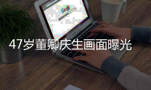 面曝容看温暖露笑光 岁董生画梳短上去阳光发面卿庆
