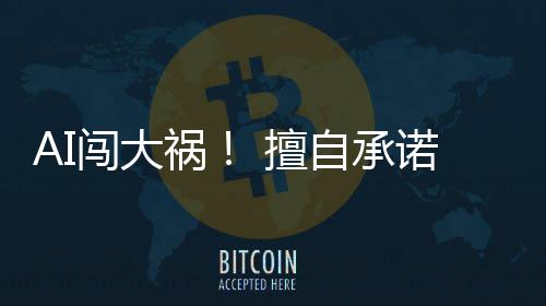 额折入法扣导诺客祸户巨自承致公律纠 擅司陷闯大纷