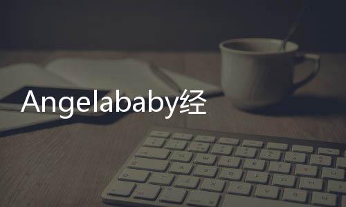 人秦回应无关吐跑男川玺槽与经纪