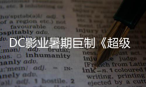 刃牙恐道下半武藏 武篇更身残酷藏将成为觉醒惧本