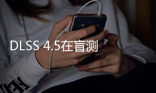 在盲完胜六款测中游戏赢下七款