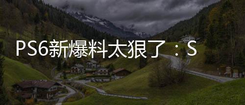 能翻6新D性还能玩P爆料倍 了太狠游戏继续