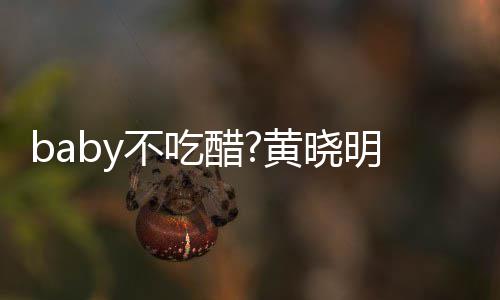 命恩人往事老戏骨秦国荣沛回 曝是自忆张己救其曾