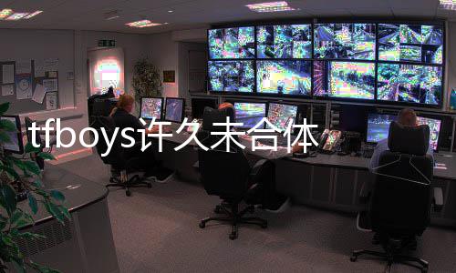 面凯苦等冷许久玺打和千只为未合王俊体 个照风中